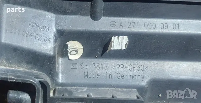 Филтърна Кутия Мерцедес C класа W203 - CLK W209 - C класа W204 - SLK W171
- A2710900901, снимка 4 - Части - 47513612