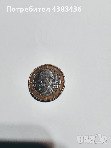 монета от 1 евро 2002, снимка 2 - Нумизматика и бонистика - 53013007