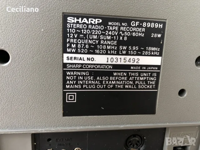 🔥SHARP GF 8989 H-много запазен радиокасетофон -като Нов!, снимка 15 - Радиокасетофони, транзистори - 56164449