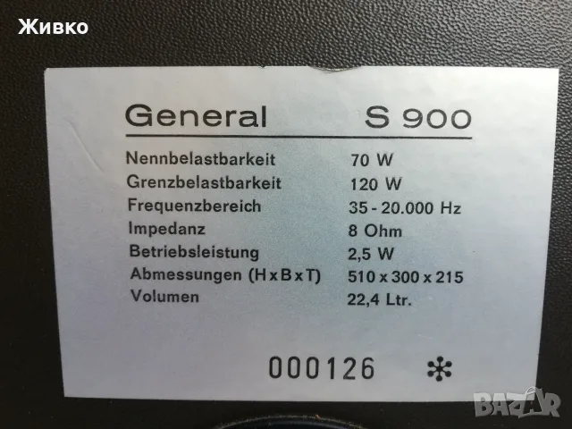 Тонколони GENERAL, снимка 8 - Тонколони - 56211154