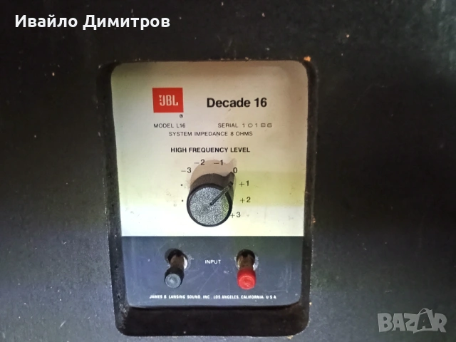  JBL L 16 Decade кабинети и филтри, снимка 7 - Тонколони - 53141318