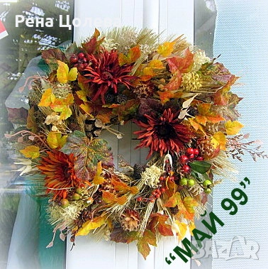 Есенен венец, снимка 5 - Декорация за дома - 51996944