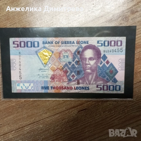 5000 леона  -Сиера Леоне 