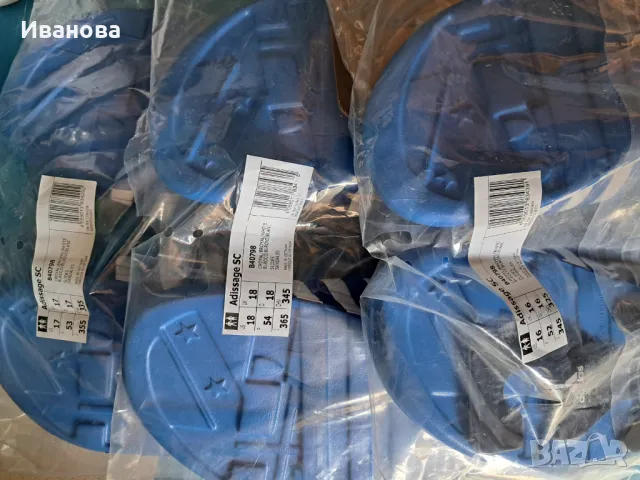 Чехли Адидас; Чехли за големи хора, голям размер - разпродажба, снимка 10 - Мъжки чехли - 50145301