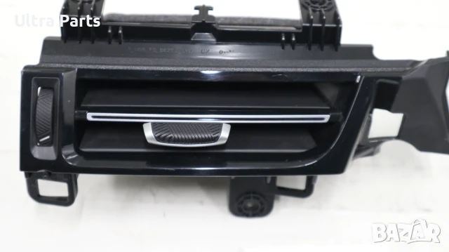 Оригинален ляв възъховод табло за BMW U06 U10 U11 U12 9483382, снимка 2 - Части - 50441821