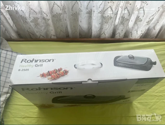 🔥 Скара Rohnson R-250 [Безплатна доставка] 🔥, снимка 3 - Скари - 51335919