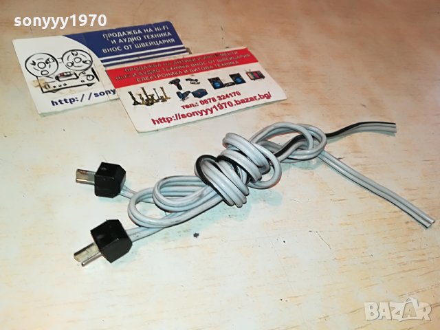 grundig-2 кабела за тонколони по 60см 1308211217, снимка 9 - Тонколони - 33805271