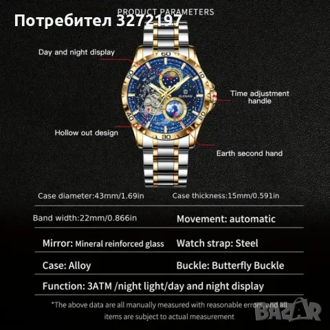 2024,GLENAW Луксозен мъжки автоматичен часовник,неръжд.стомана,водоустойчив, снимка 5 - Мъжки - 48058509