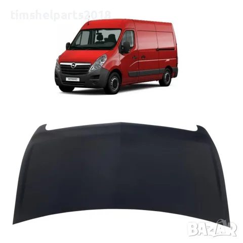 Преден Капак за Opel Movano от 2010 до 2019 година
