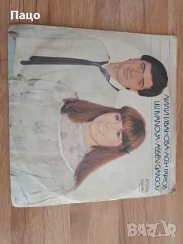 Лили Иванова   Асен Гаргов   Сърцето Те Избра