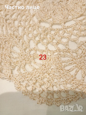 НОВО. Ръчно плетиво, карета плетени на една кука, снимка 8 - Декорация за дома - 53055908