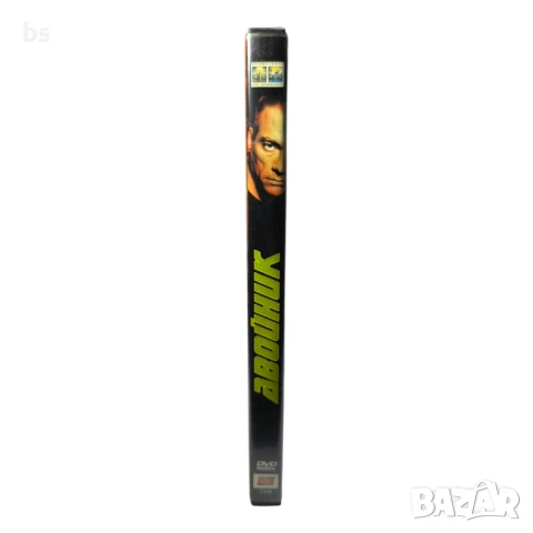 Двойник с Жан Клод Ван Дам DVD -R, снимка 3 - DVD филми - 50841827