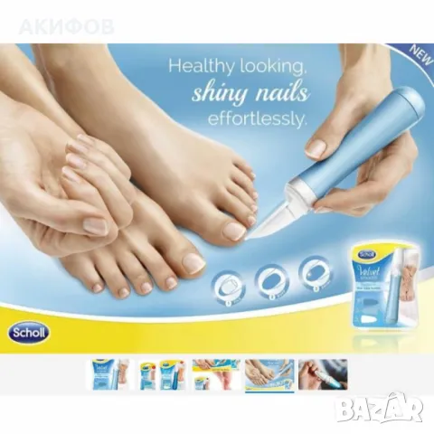Електрическа пила за нокти SCHOLL Velvet Smooth, снимка 3 - Електрически пили за пети - 49321831