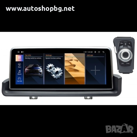 Мултимедия за BMW 3 Series E90 E91 E92 E93 (2004-2012) 10.25" - Без фабрична навигация + камера за з