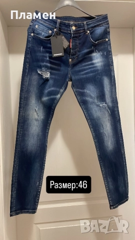 Мъжки дънки Dsquared2