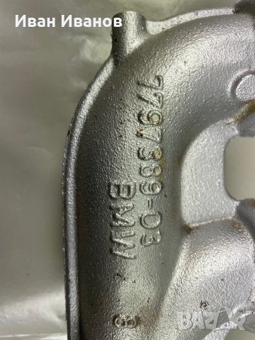 Изпускателни колектори за БМВ е46 е39 е60 е90, снимка 18 - Части - 36007007