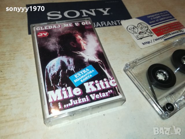 mile kitic-касета 1906231059, снимка 7 - Аудио касети - 41261846