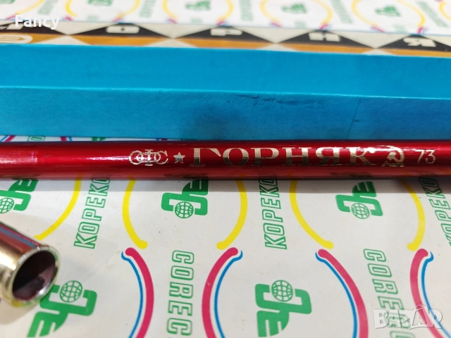 Стар голям молив Горняк 50 г. СССР, снимка 6 - Антикварни и старинни предмети - 52467706