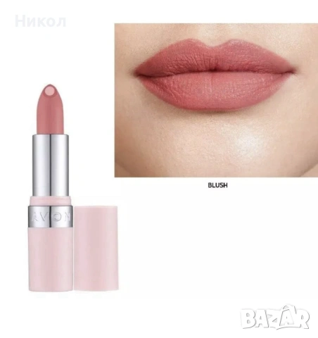 Матово червило Avon Hydramatic Hydra Blush, снимка 3 - Декоративна козметика - 53340337