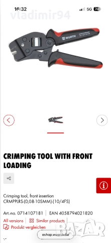 Wurth 0,08-10 Кримпващи клещи, снимка 9 - Клещи - 52468710
