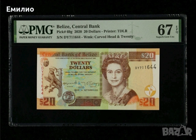 BELIZE 20 DOLLARS 2020 PMG 67