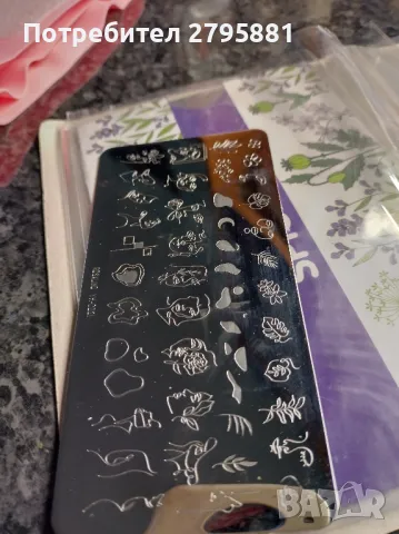  Печатни платки Moyra за маникюр, снимка 7 - Маникюр и педикюр - 44096599