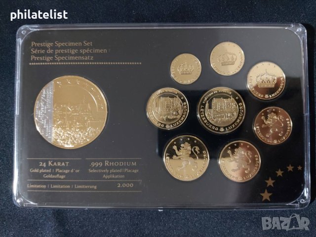 Позлатен пробен Евро Сет - Люксембург 2013 + медал 