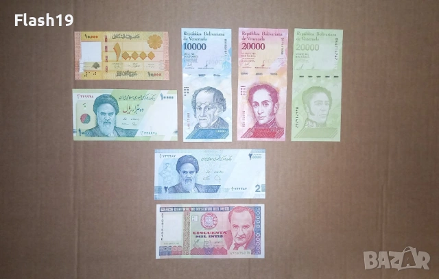 Лот UNC банкноти 3 (виж описанието), снимка 7 - Нумизматика и бонистика - 53225883