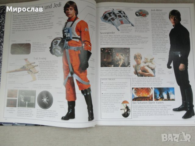 STAR WARS МЕЖДУЗВЕЗДНИ ВОЙНИ КНИГА КАТАЛОГ , снимка 4 - Колекции - 35966588