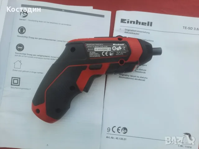 Акумулаторна отвертка, 3.6V,  Einhell TE-SD 3.61 Li-Ion батерия 1.5Ah, снимка 4 - Винтоверти - 55989300