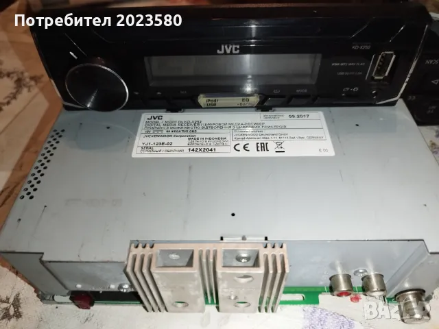 CD музика за кола, снимка 2 - Аксесоари и консумативи - 48428174