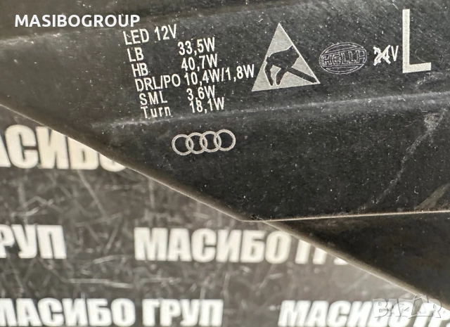 Фар ляв фарове Full Led за Ауди Кю5 Audi Q5 SQ5,USA, снимка 10 - Части - 51683183