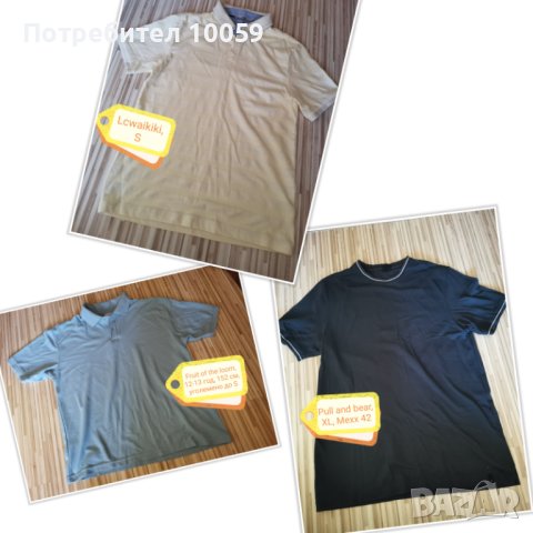 Ризи, тениски и блузи за момче 8-14 год, снимка 5 - Детски Блузи и туники - 36283609