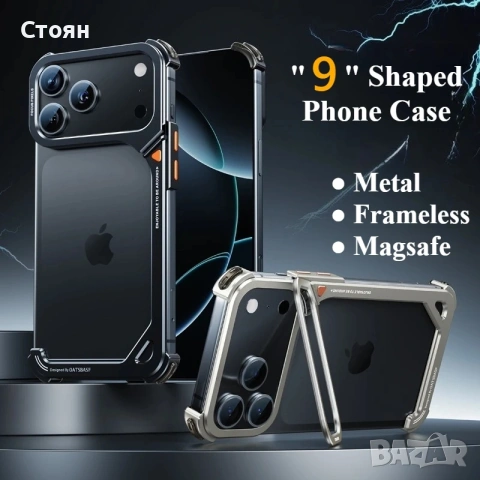 Кейс Iphone 17 pro max , снимка 3 - Apple iPhone - 53753940
