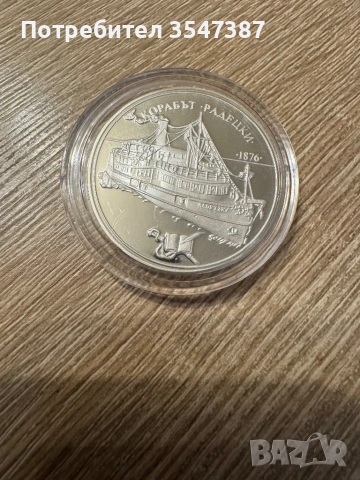 100 лева 1992 , снимка 2 - Нумизматика и бонистика - 53457638