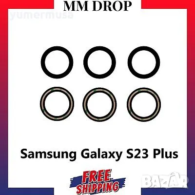Galaxy S23/S23 Plus 5G-нови к-т стъкла за камери