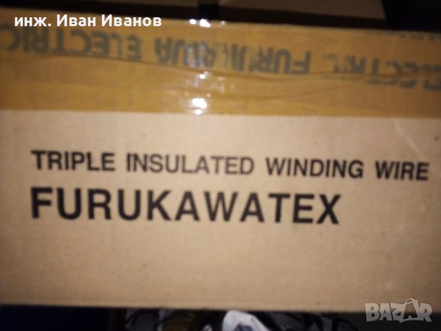 Тройно изолиран японски проводник за високоволтови проекти 0.30мм, снимка 2 - Друга електроника - 44294400