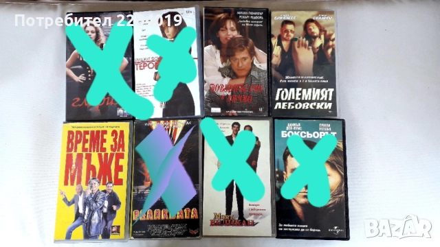  Видеокасети VHS повечето  Hi Fi stereo. , снимка 3 - Други жанрове - 34267109