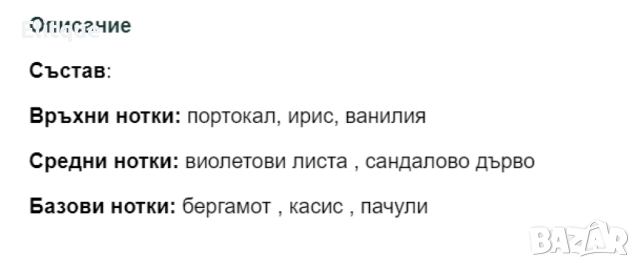 Ehsaas ward дамски парфюм 100мл  , снимка 4 - Дамски парфюми - 52905635