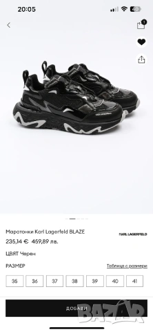 Karl Lagerfeld нови маратонки, снимка 7 - Маратонки - 53092349