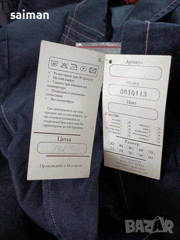 дамски костюми-59евро, снимка 5 - Костюми - 53537875