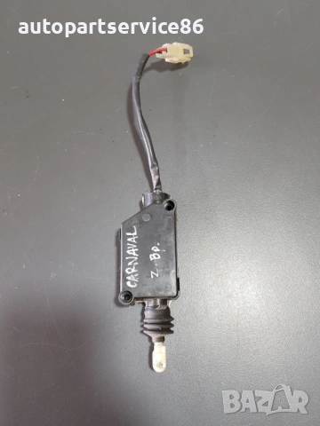 Актуатор на бравата на багажника за KIA Carnival 2.9 CRDi (2005)