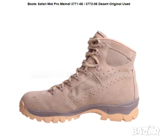 Военни /туристически/ тактически боти/ Ботуши Safari Pro Meindl  Desert номер 40 полицейски / армия , снимка 4 - Официални обувки - 53037218