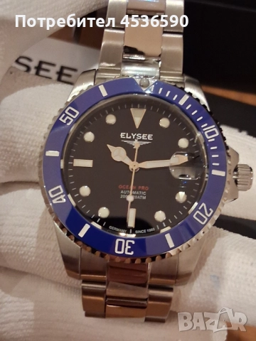 Elysee Ocean Pro Diver Automatic 