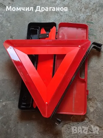  триъгълник за автомобили 