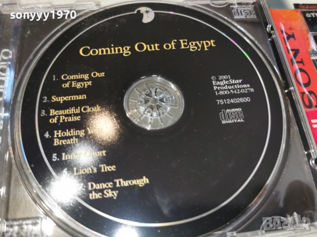EGYPT-ORIGINAL CD 0903261837H2E6R, снимка 5 - CD дискове - 53771572