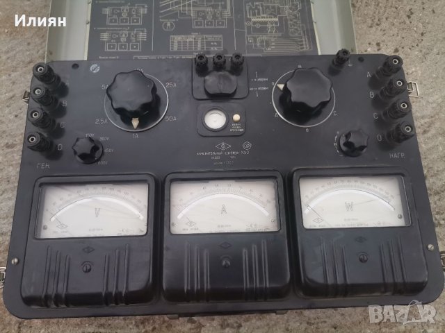 К-50 Комплект за измерване, снимка 2 - Други инструменти - 41891299