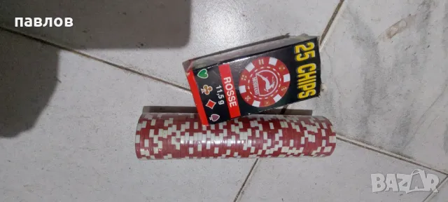 Чипове за  покер, снимка 7 - Други игри - 48964588