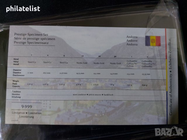 Пробен Евро Сет - Андора, снимка 3 - Нумизматика и бонистика - 42493392