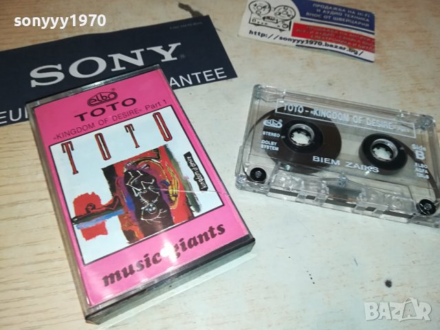 TOTO-ORIGINAL TAPE 2306230832